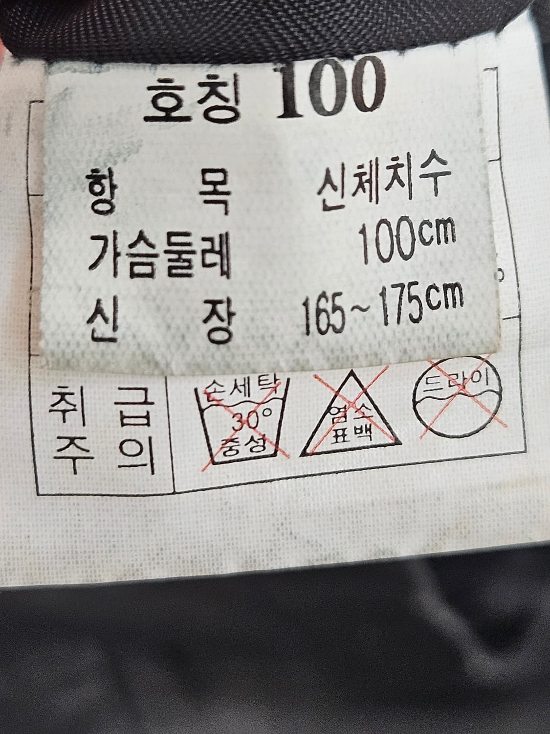 Lambskin 리얼레더 양가죽 하이넥 바이커 레더자켓 빈티지 95 상품이미지3