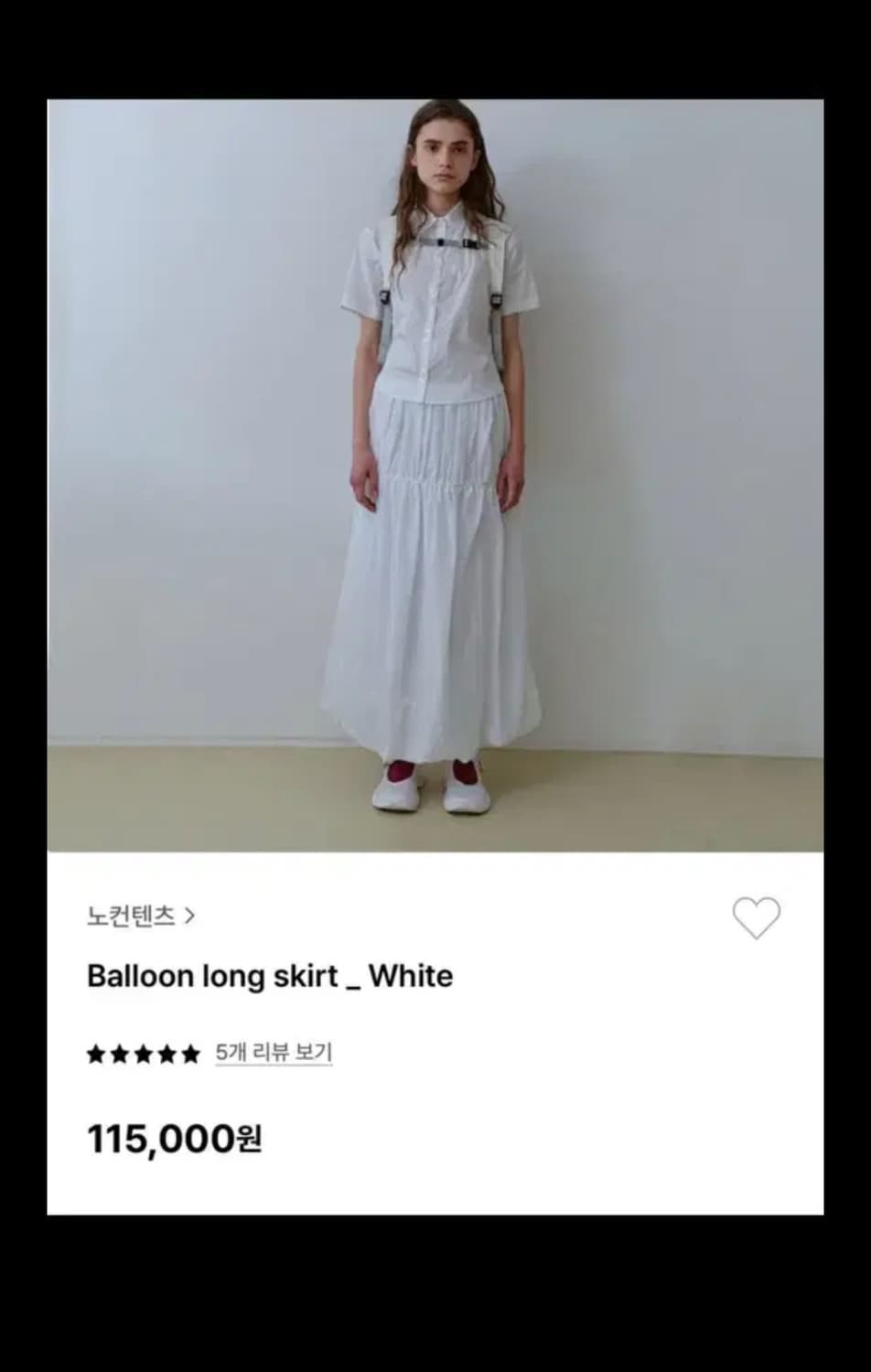 노컨텐츠 벌룬 스커트 상품이미지1