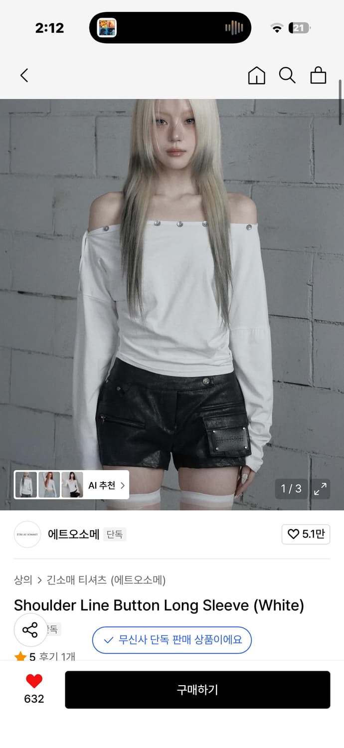 에트오소메 숄더 라인 버튼 롱슬리브 상품이미지1