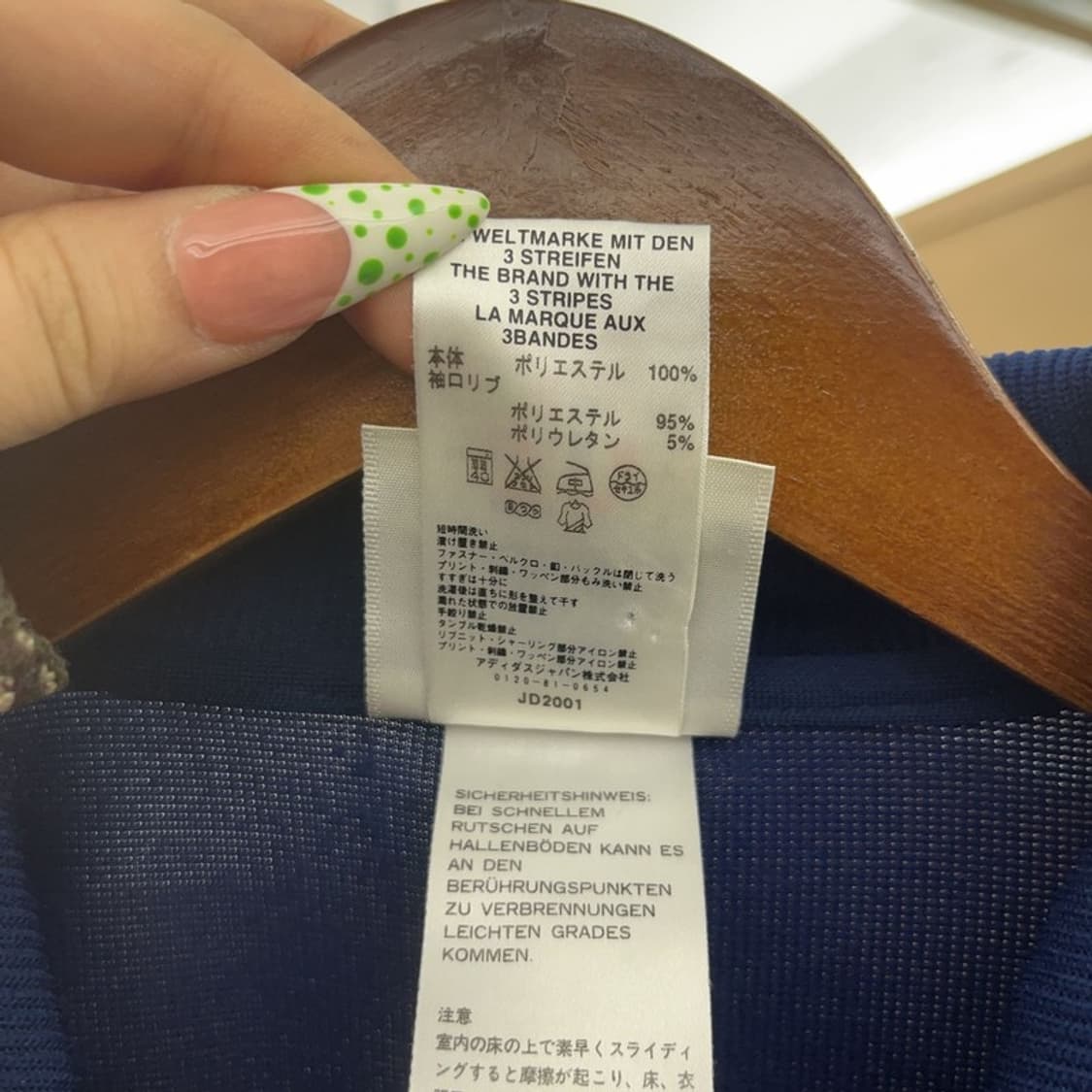 아디다스 재팬 올드스쿨 오버핏 트랙탑 져지 집업 S C09119 상품이미지6