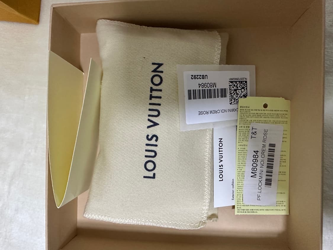 루이비통 락미니 크렘 로즈 반지갑 상품이미지4