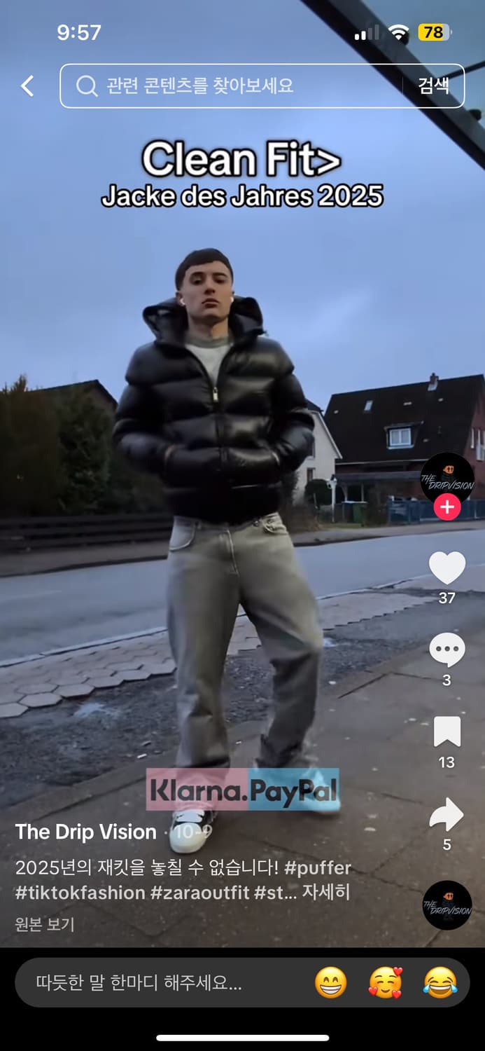 자라 유광 패딩 상품이미지2