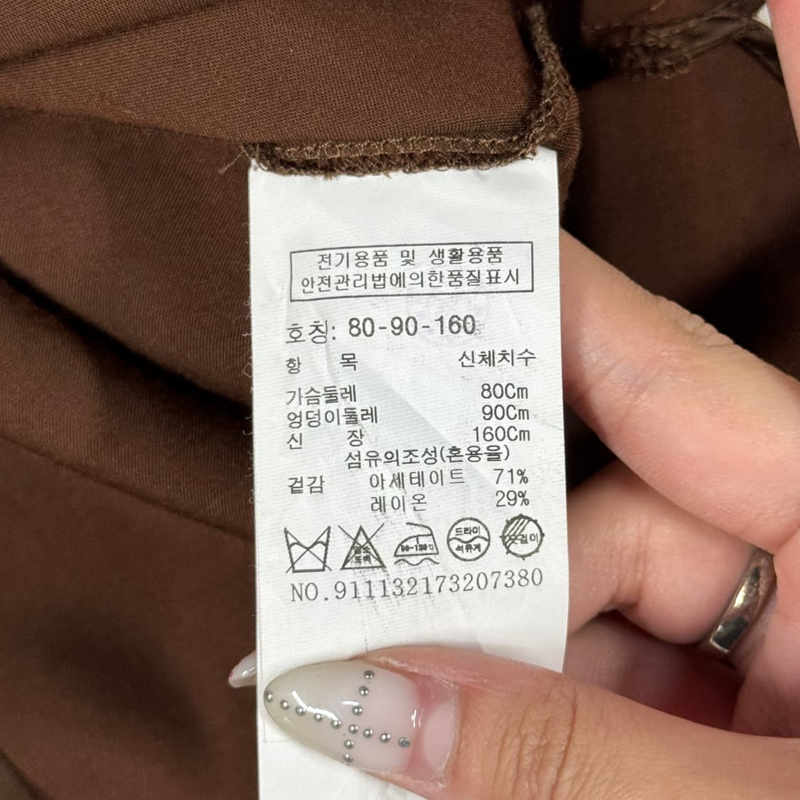 S) 스튜디오 톰보이 브라운 실크 셔츠 상품이미지6