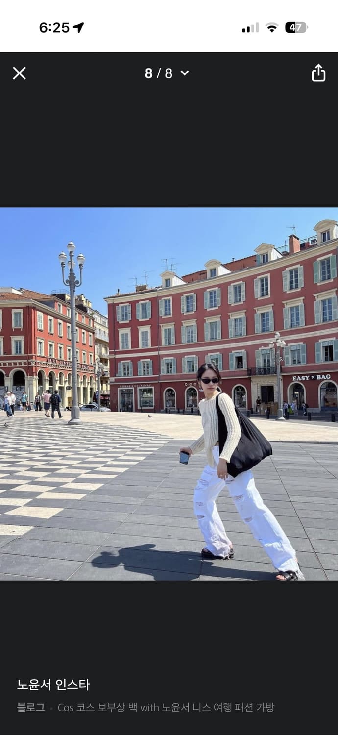 Cos 코스 보부상백 상품이미지1