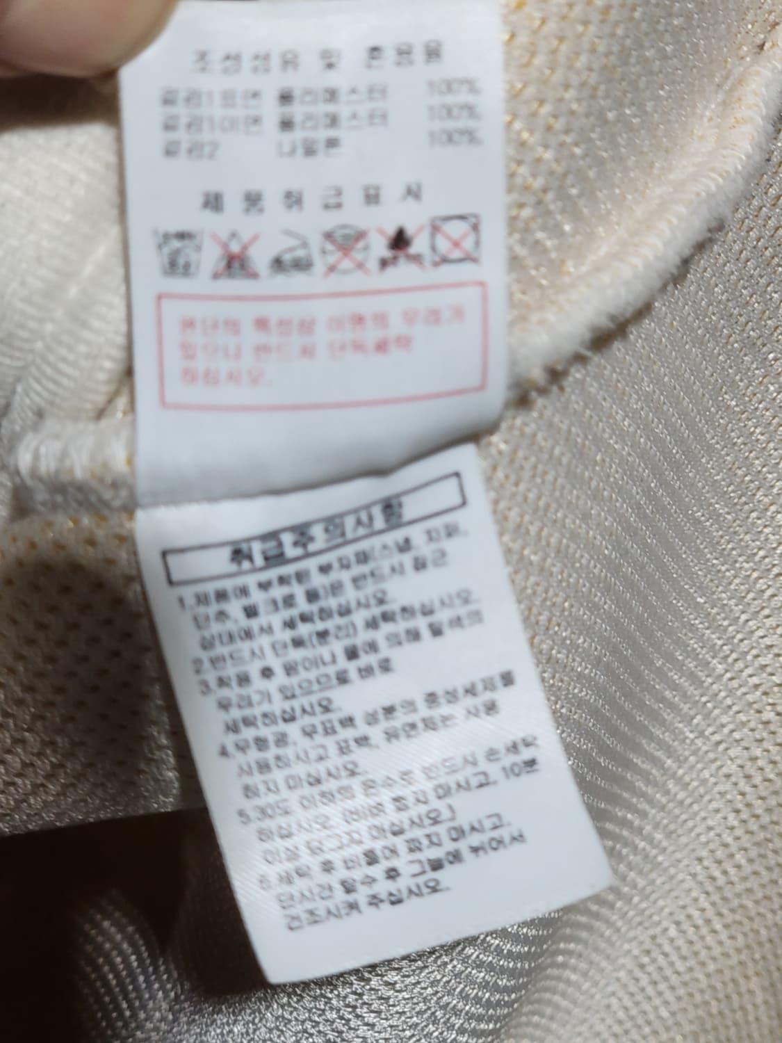 디스커버리 플리스 점퍼 화이트 뽀글이 빅사이즈 후리스 자켓  상품이미지5