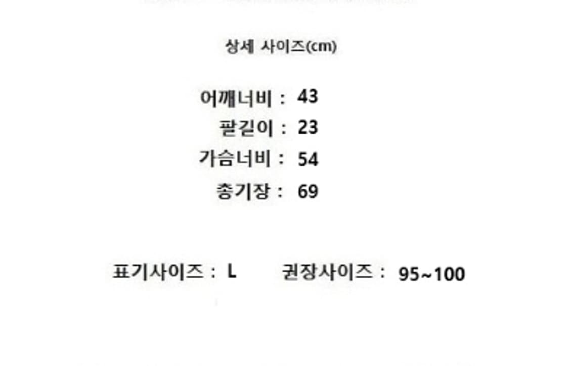 STONE ISLAND 스톤아일랜드 상품이미지10