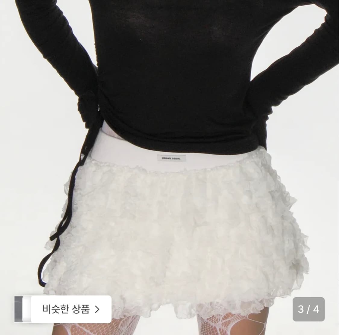 크랭크 CANCAN FRILL MINI SKIRT_IVORY 상품이미지1