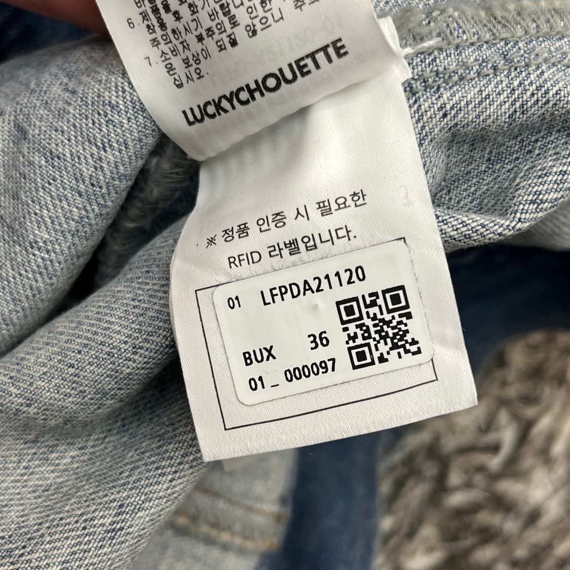 럭키슈에뜨 여성 데님 베스트 (36) 상품이미지6