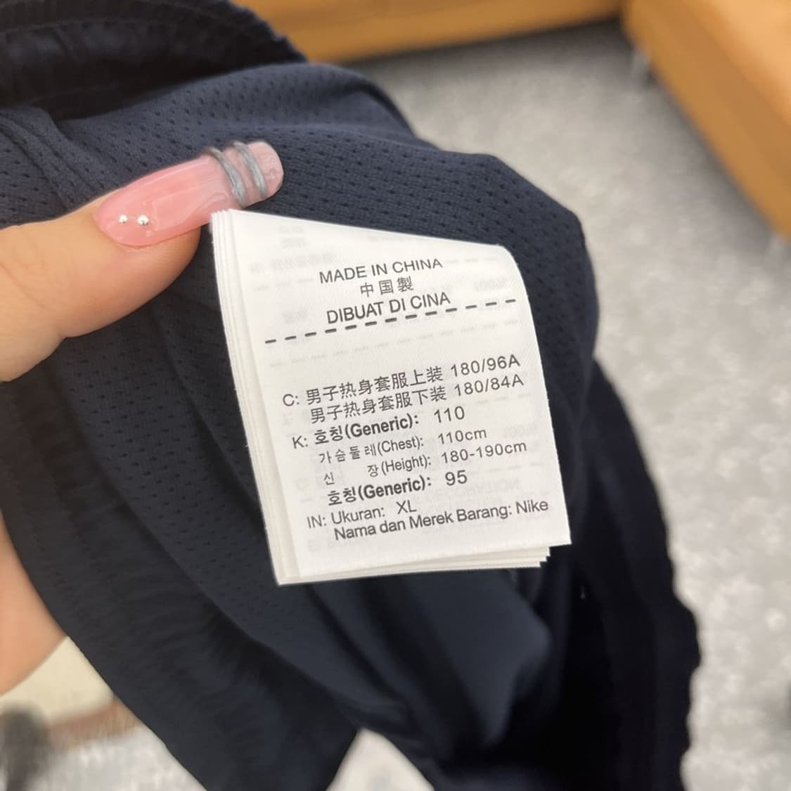 나이키 올드스쿨 레트로 프랑스국대 바람막이 트랙팬츠 XL C12244 상품이미지6