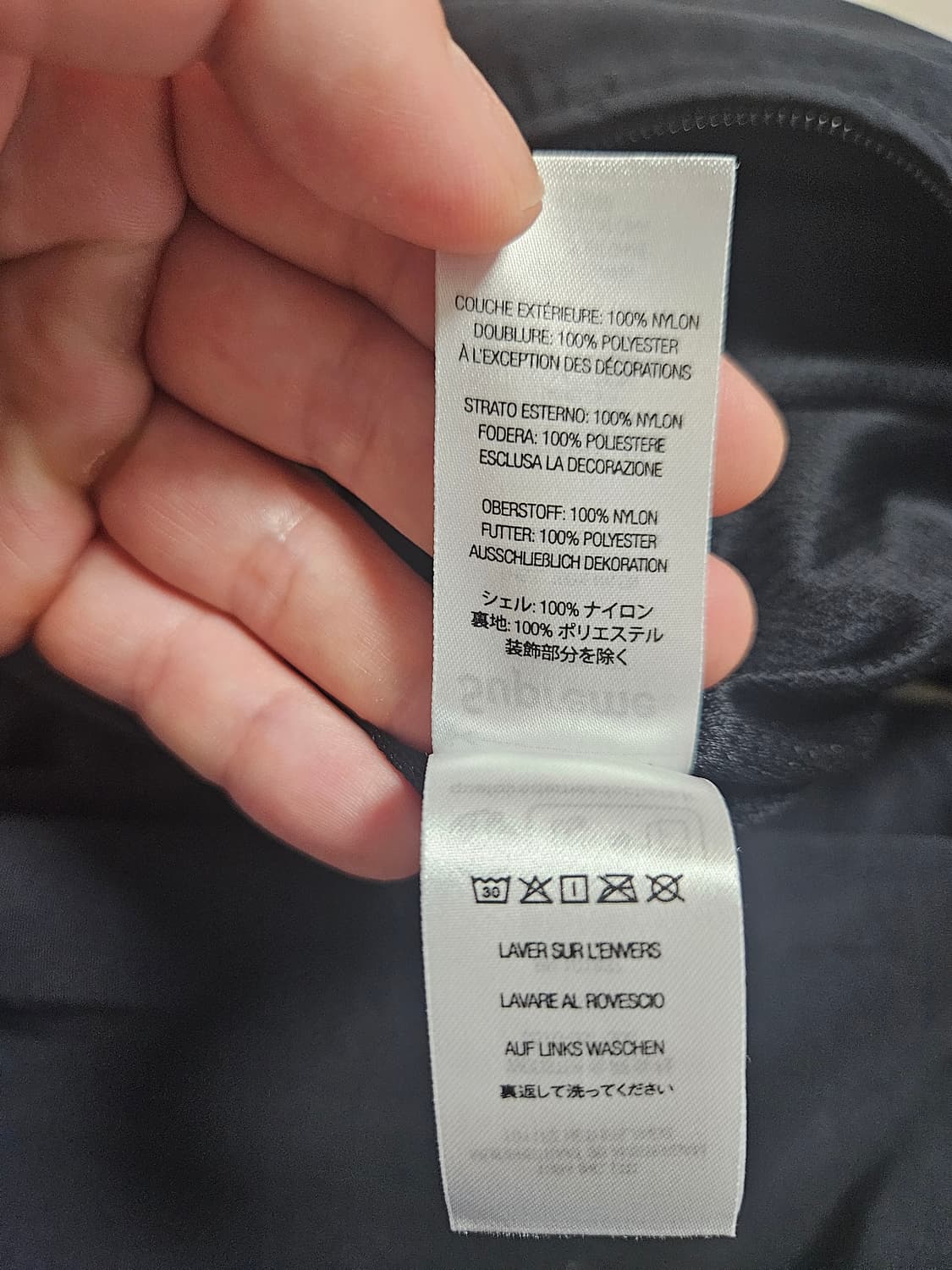 24ss 슈프림 커브드 트랙자켓 XL 극미중고 상품이미지8