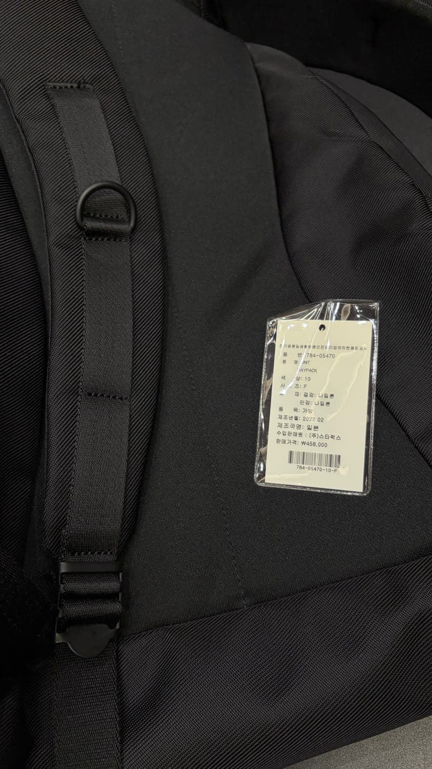 포터 유닛 데이팩 Unit Daypack 상품이미지2