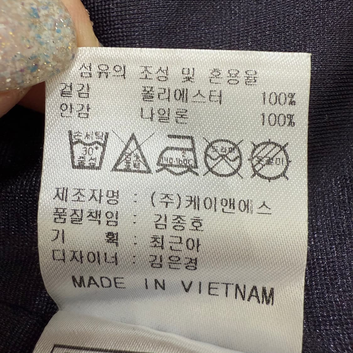 [95] 캘러웨이 골프 플리스 후리스 조끼 베스트 1818 상품이미지7