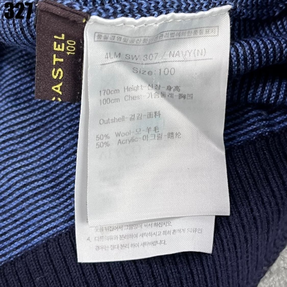 루이까스텔 스트라이프 폴라넥  상품이미지2