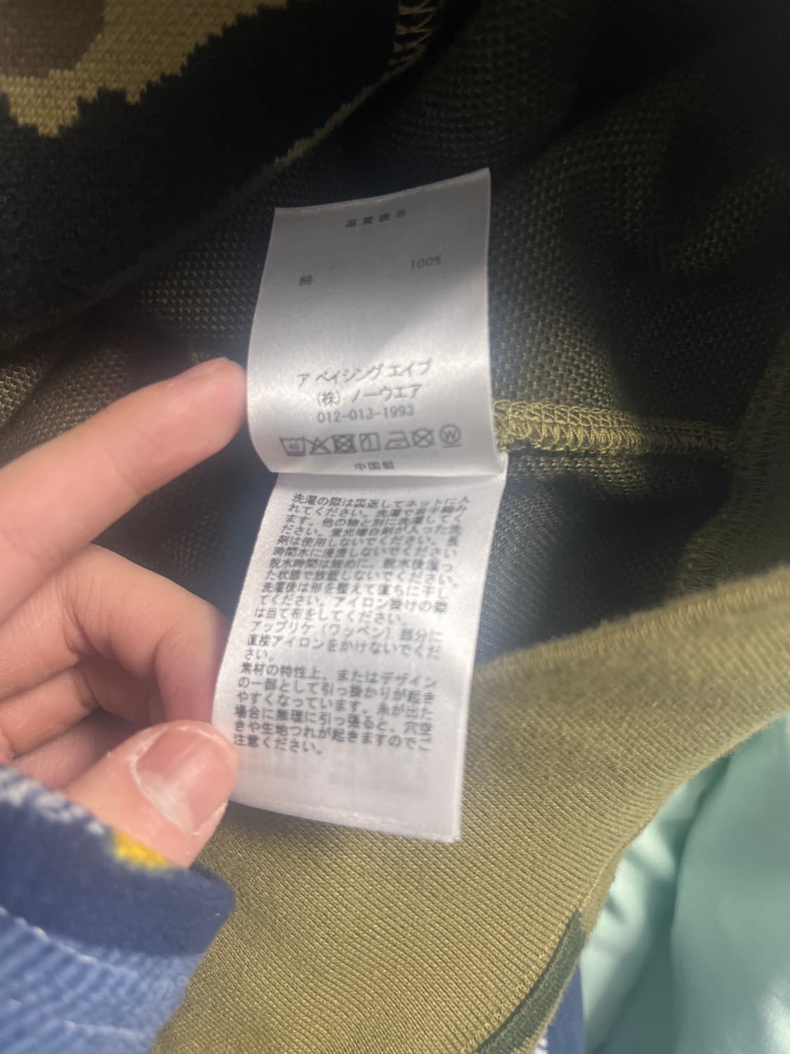 베이프 자카드 후드집업 단순개봉 상품이미지7