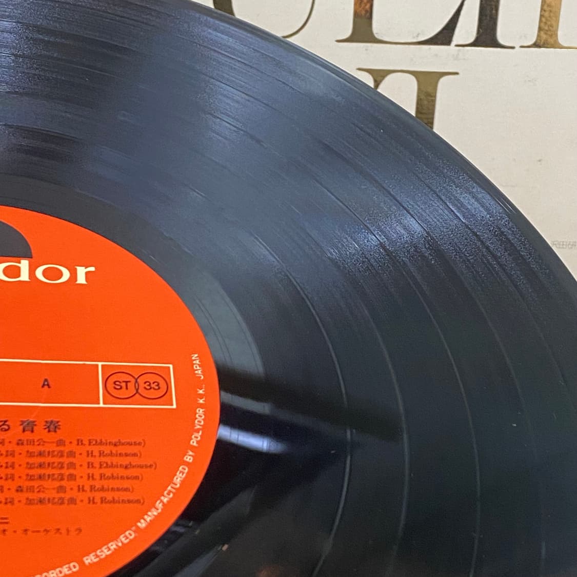 (LP) Kenji Sawada (사와다 켄지)-Julie VI 상품이미지6