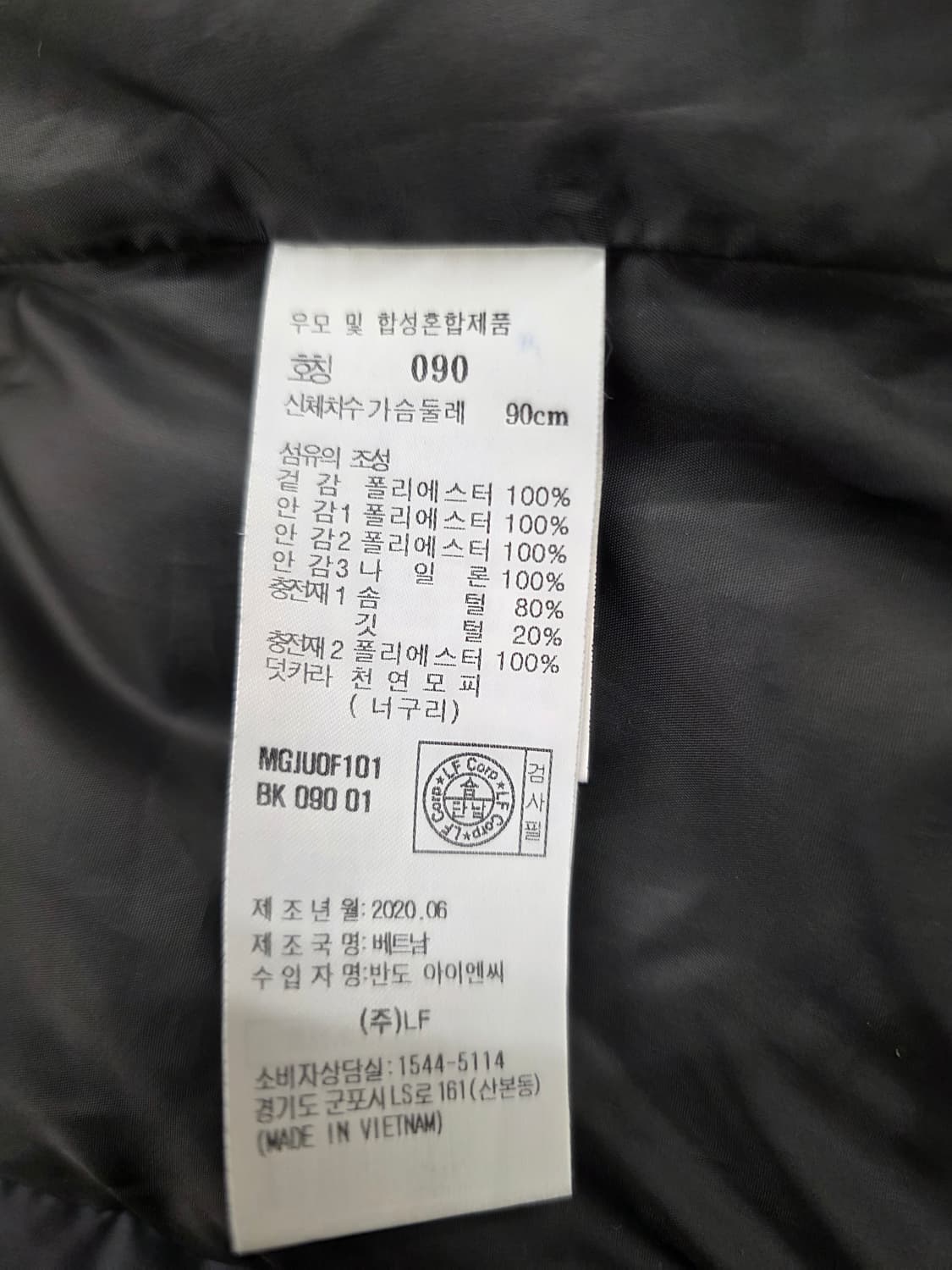 닥스 여성 다운 롱패딩. 싸이즈 90 상품이미지8