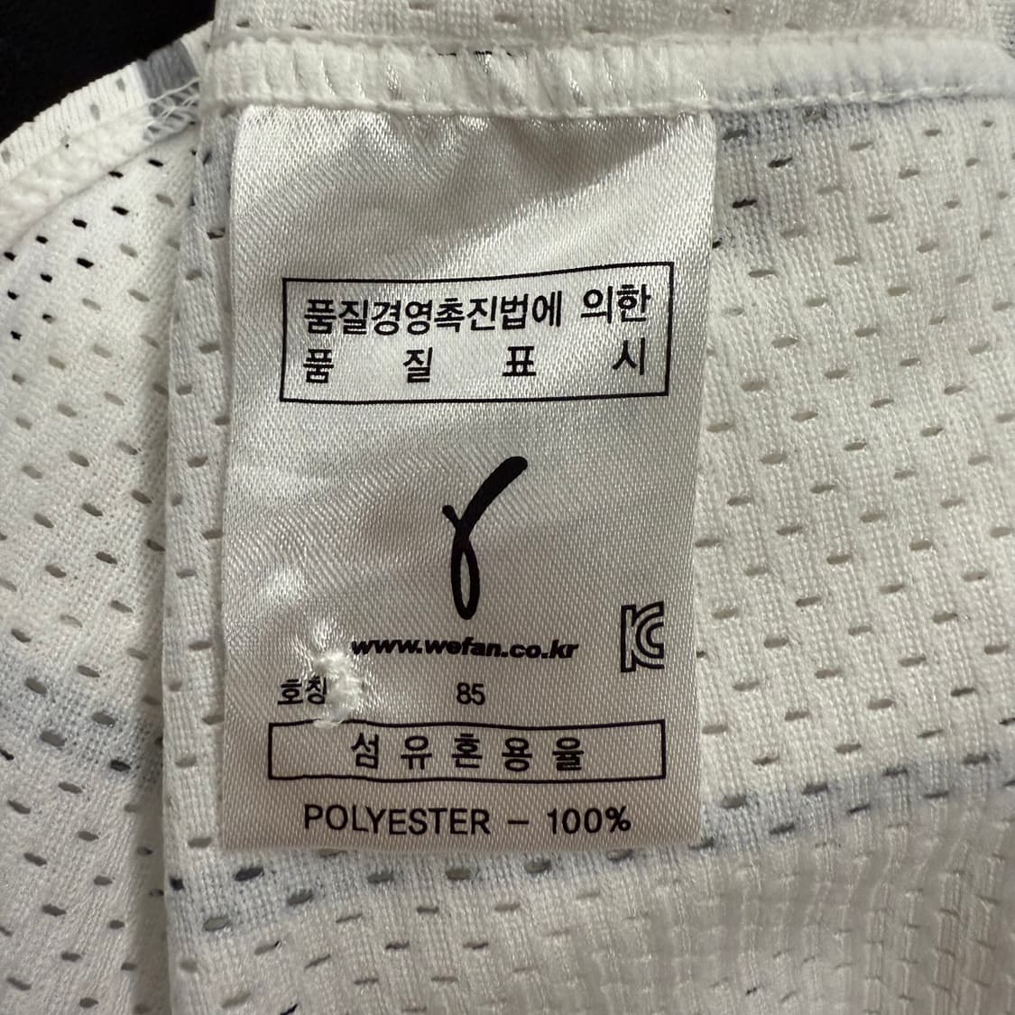 [85] 삼성라이온즈 왕조 올드 유니폼 마킹제거 b18 상품이미지4