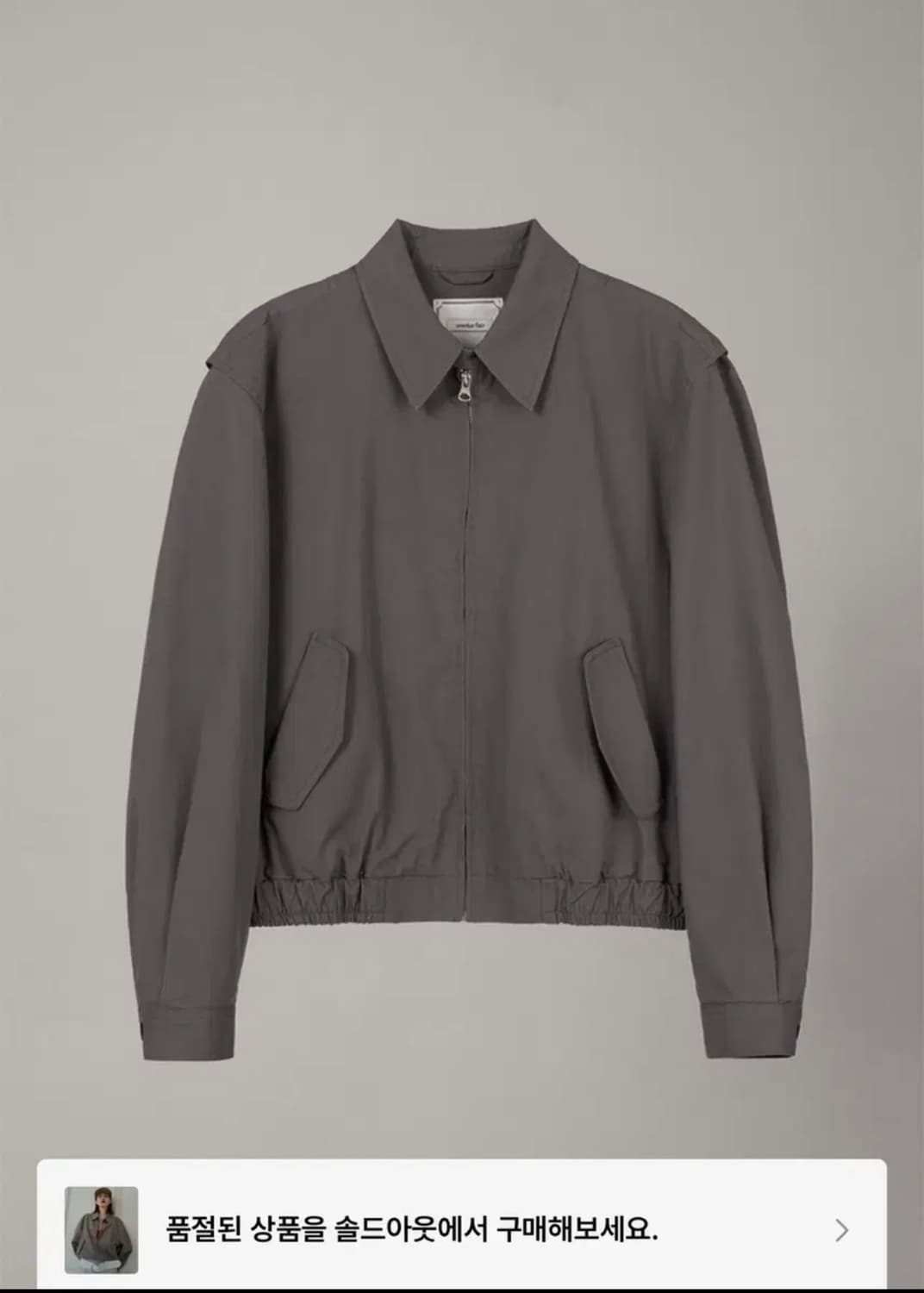 오버듀플레어 소프트 코튼 블루종 상품이미지2