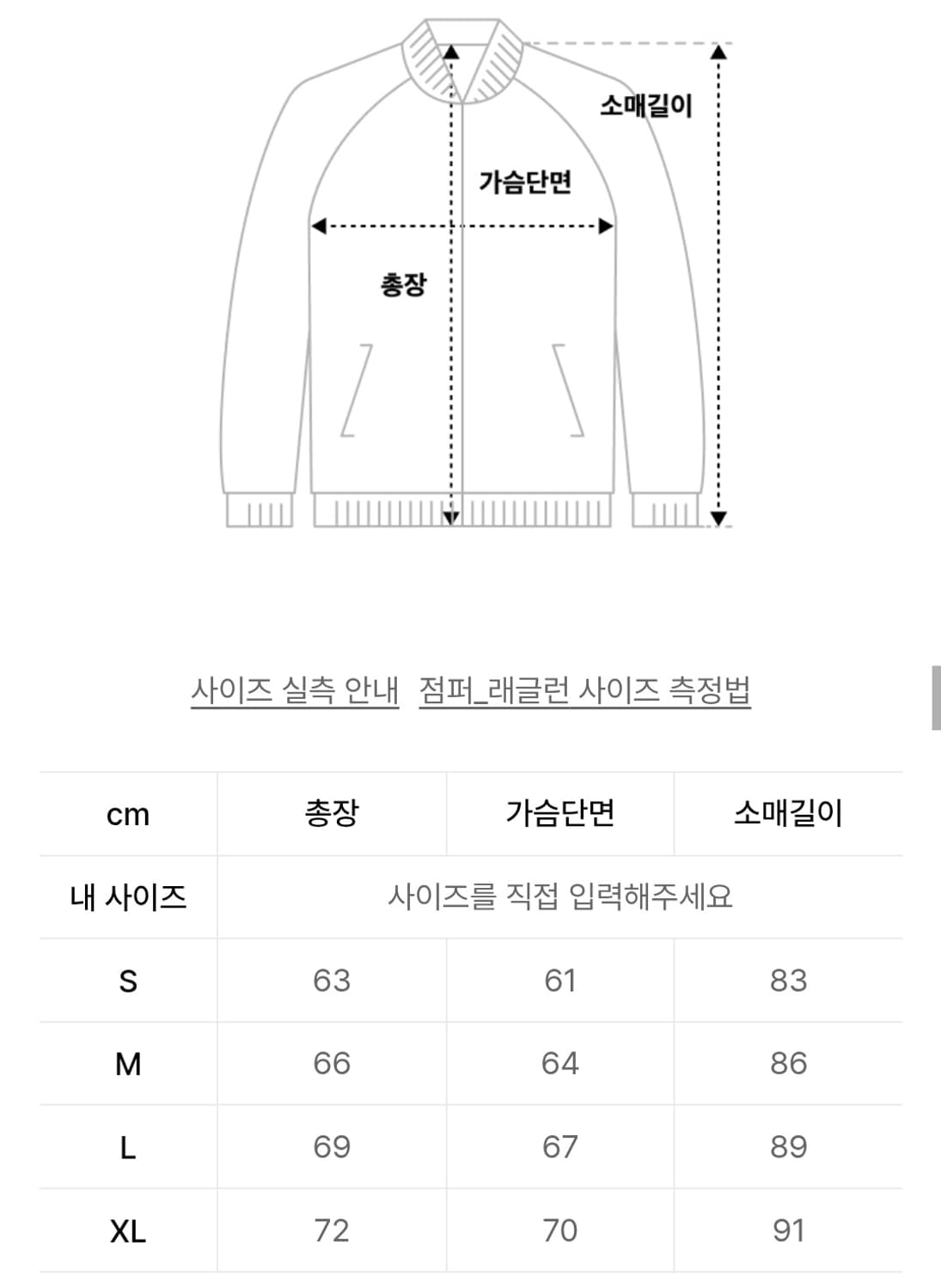 FCMM 숏패딩 판매합니다. 상품이미지10