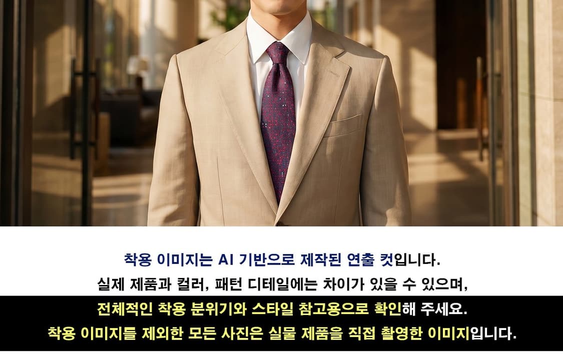 닥스 실크 네이비 와인 패턴 넥타이 8.5cm A+등급 E1405 상품이미지2