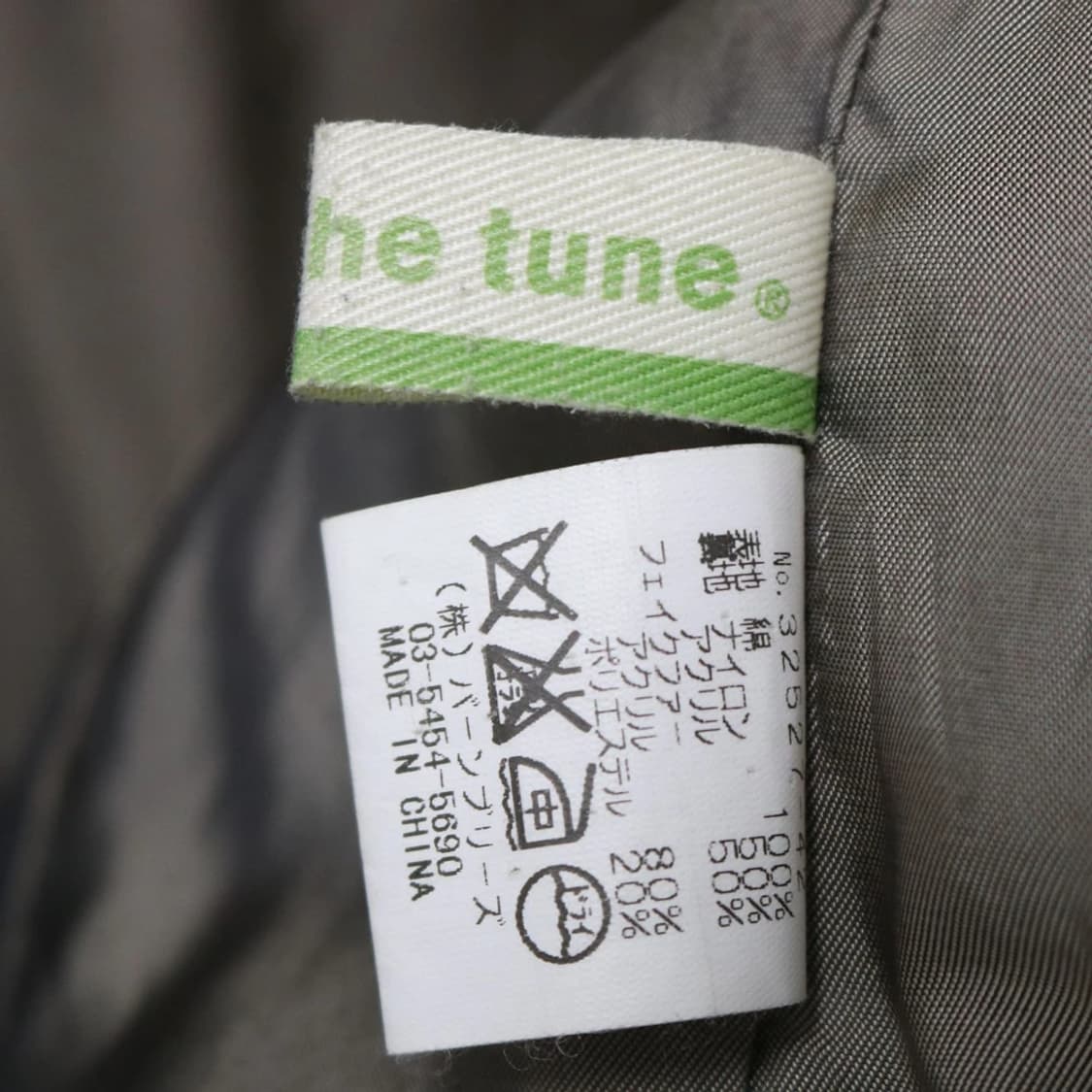 CALL HE TUNE 벨벳 라이더 자켓 62149 상품이미지8