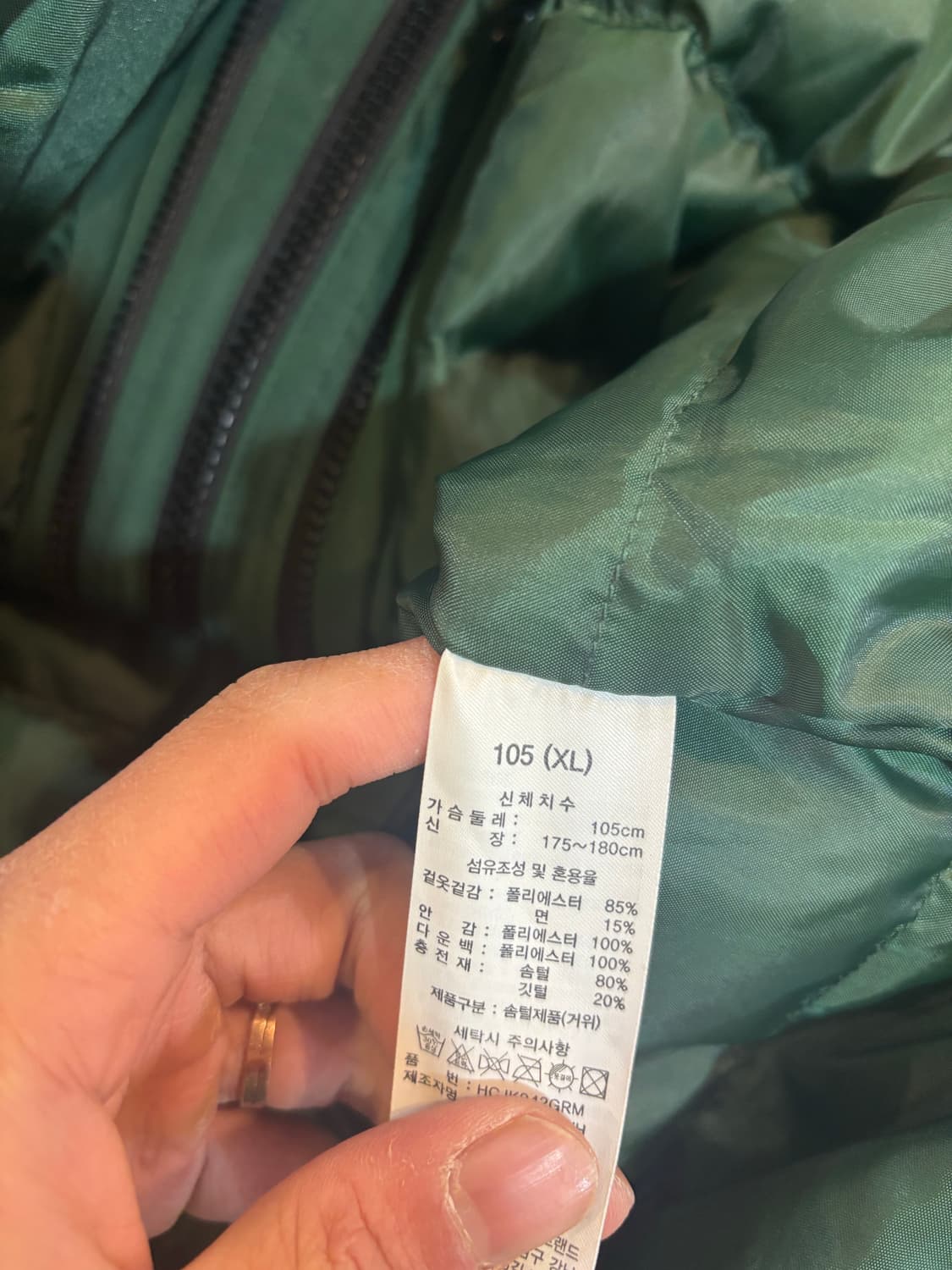 헨리코튼 구스다운 패딩 105사이즈 상품이미지6