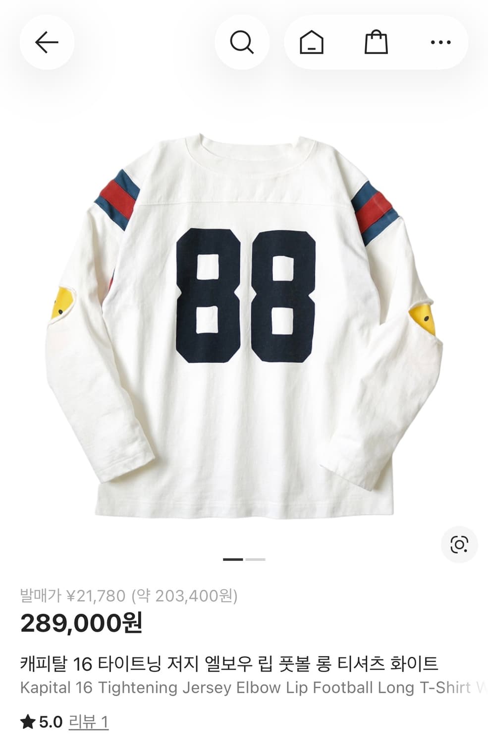 캐피탈 풋볼 롱티셔츠/4사이즈 상품이미지1