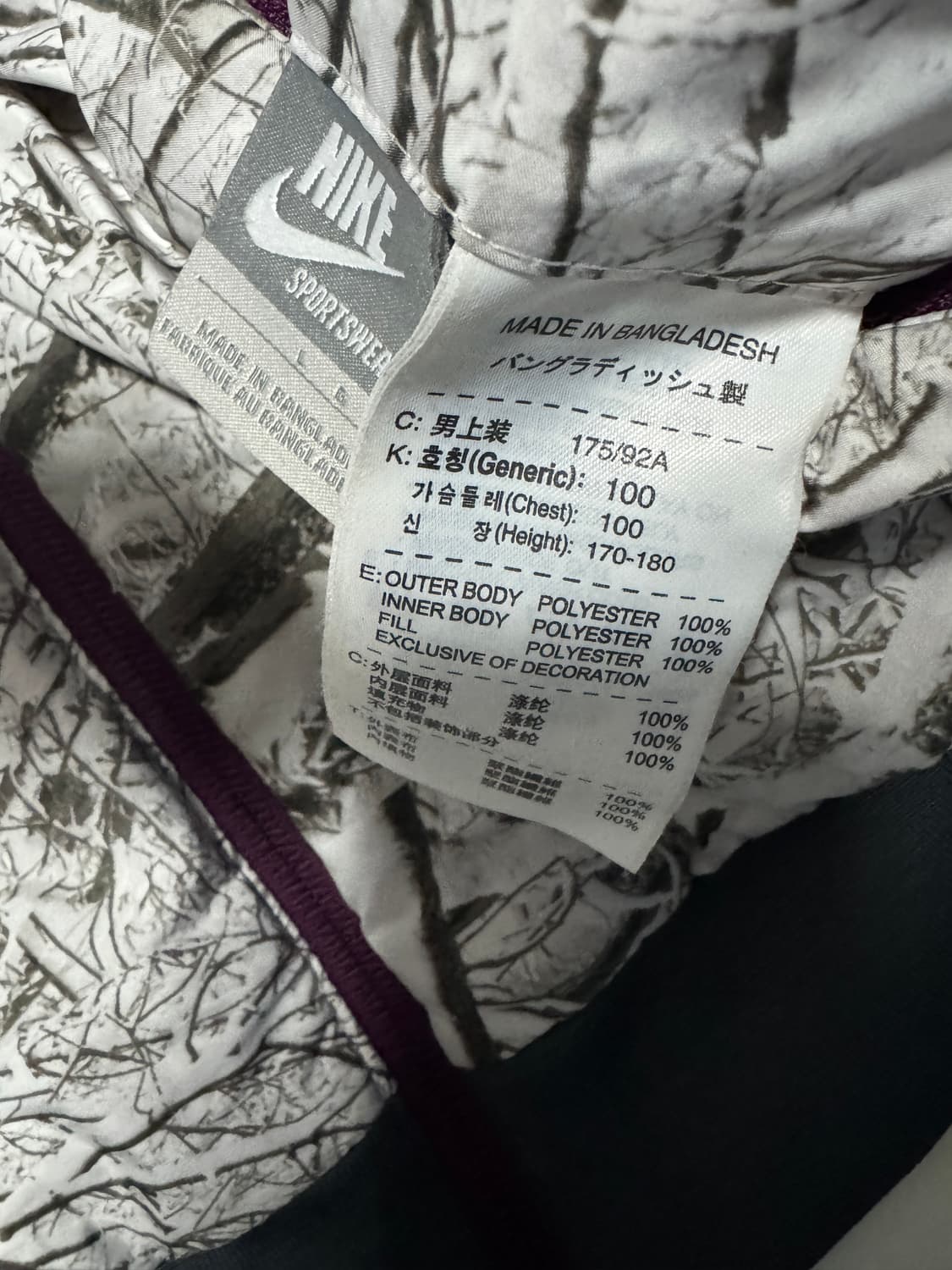 희귀!! 나이키 올드스쿨 스노우 카모 폴리 후드 바람막이 상품이미지3