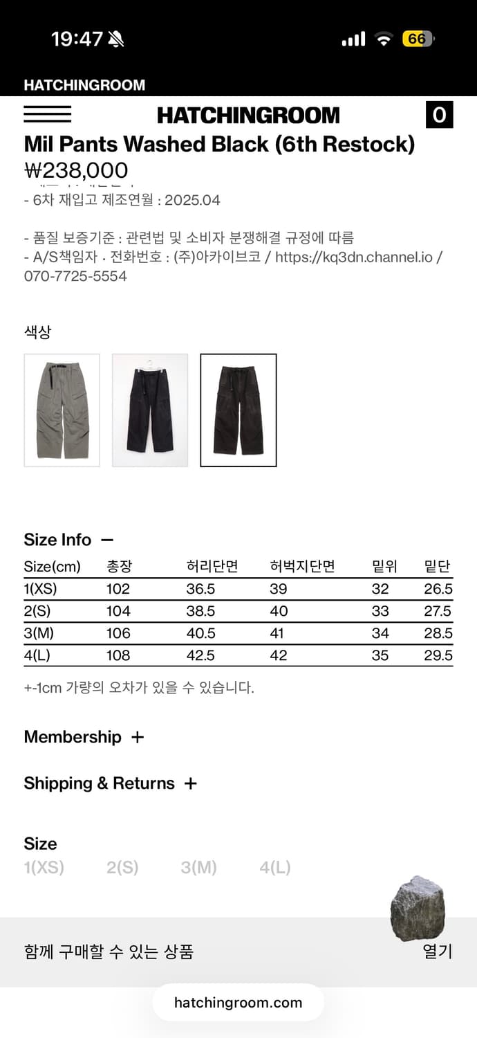 HATHINGROOM Mil Pants Washed Black 상품이미지2