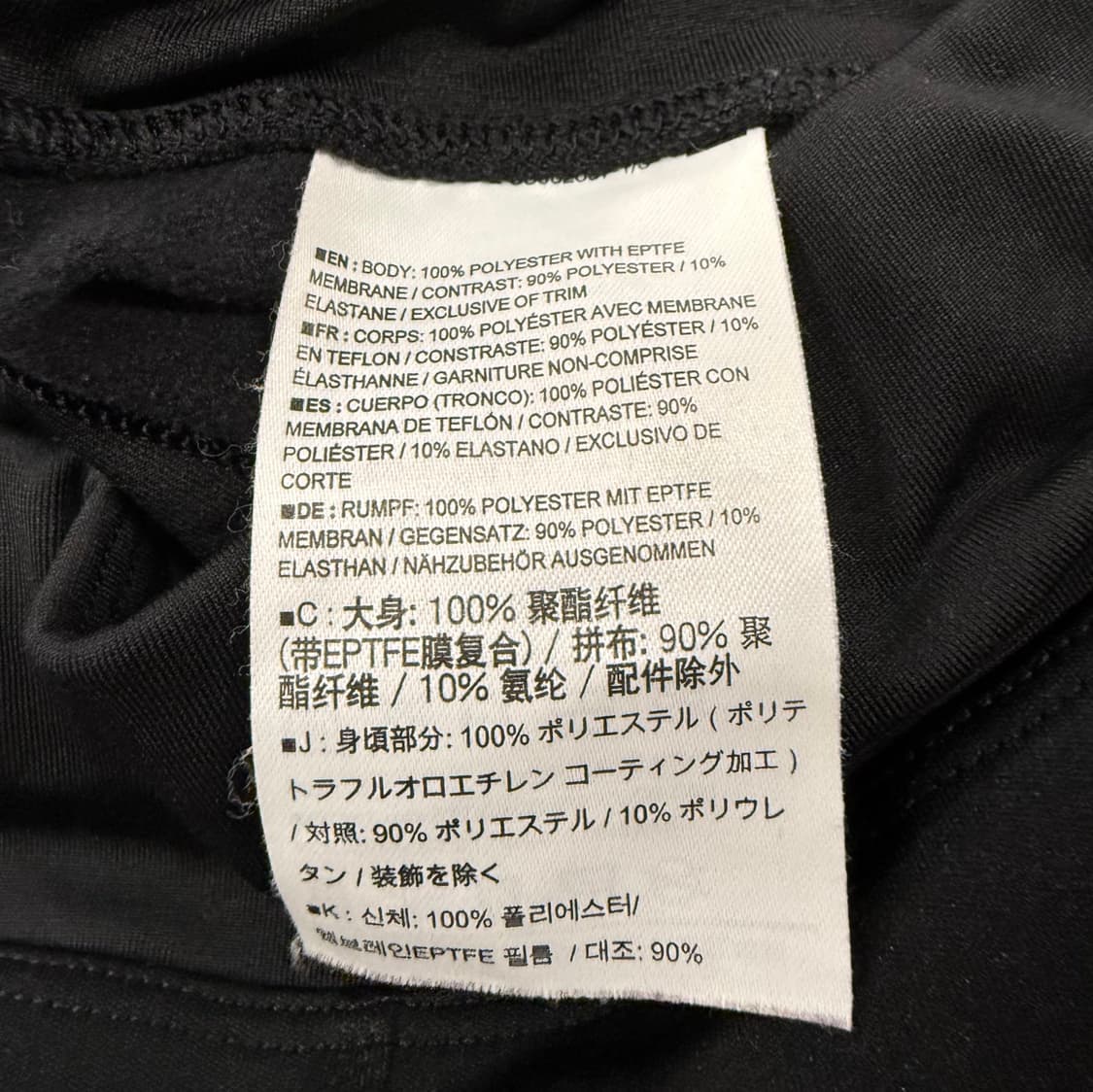 [정품/XS] 아크테릭스 레깅스 블랙 b15 상품이미지5