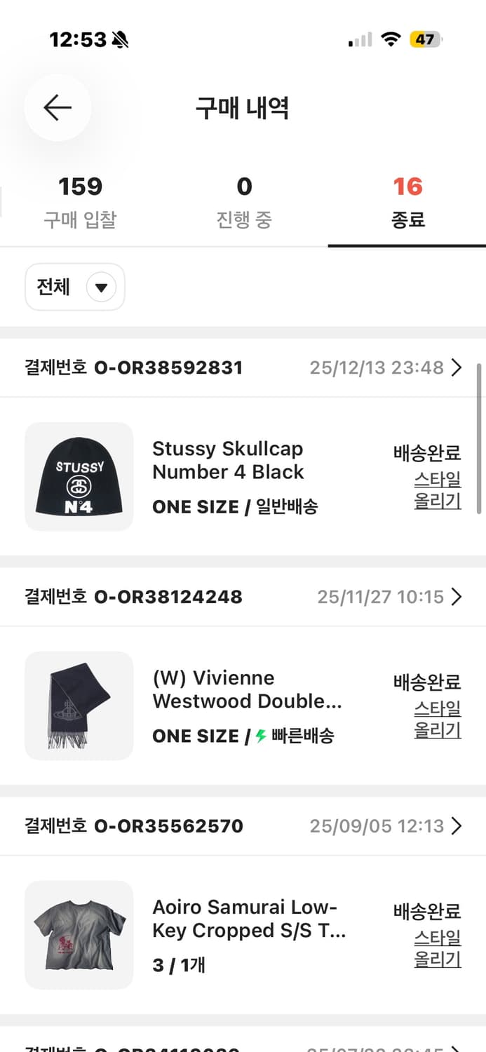 스투시 비니 상품이미지3