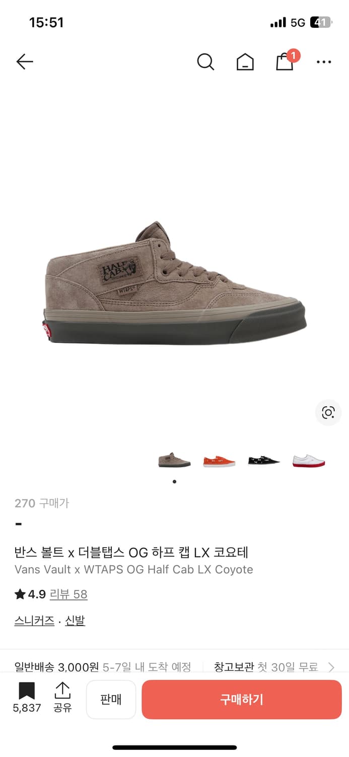 반스 더블탭스 하프캡 LX 코요테 270 상품이미지1