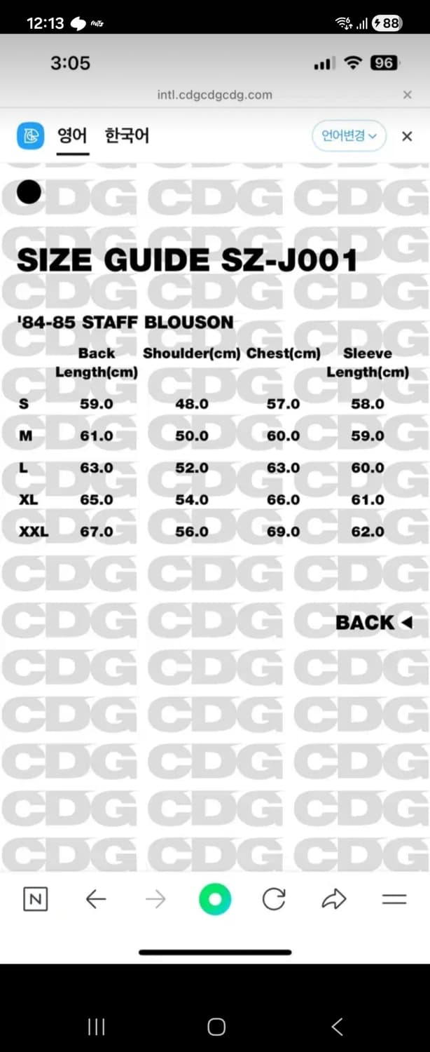 꼼데가르송 CDG 스태프 블루종 XXL 상품이미지9