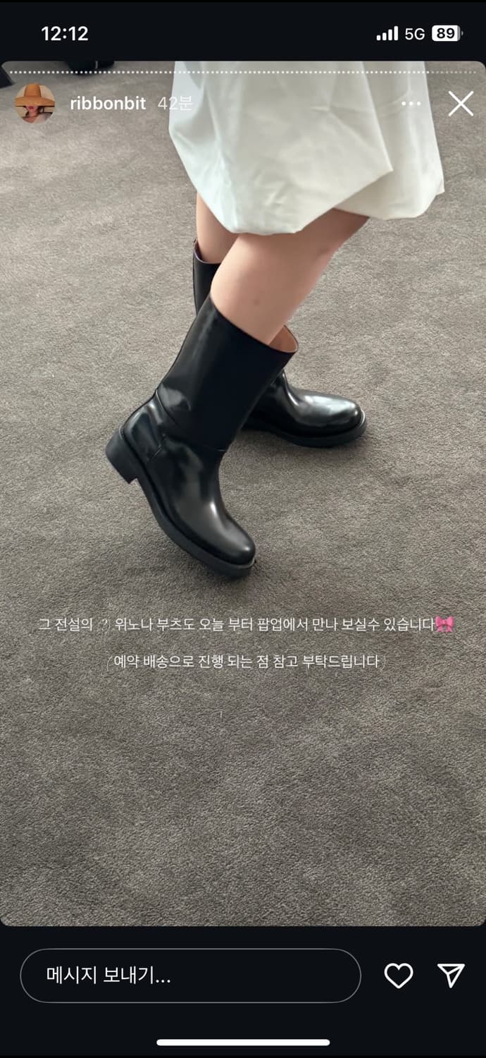 리본빛 위노나 부츠 235 상품이미지2