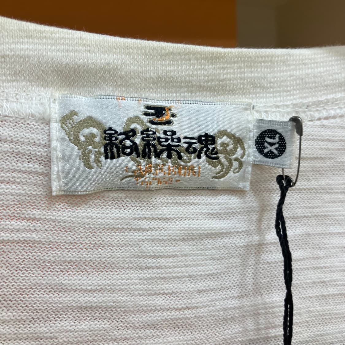카라쿠리타마시 오리엔탈 잉어 자수 화이트 코튼 가디건 XL 상품이미지2