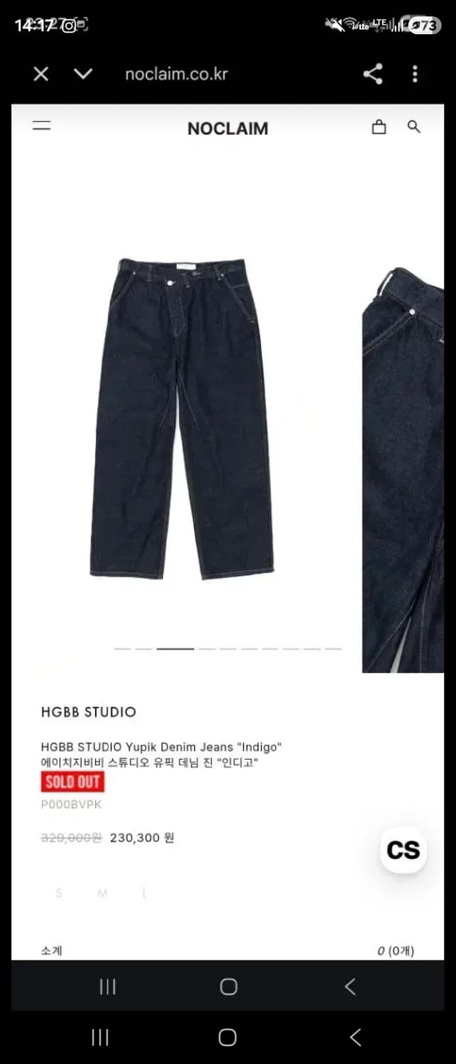 (M)HGBB YUPIK DENIM 새상품 상품이미지1
