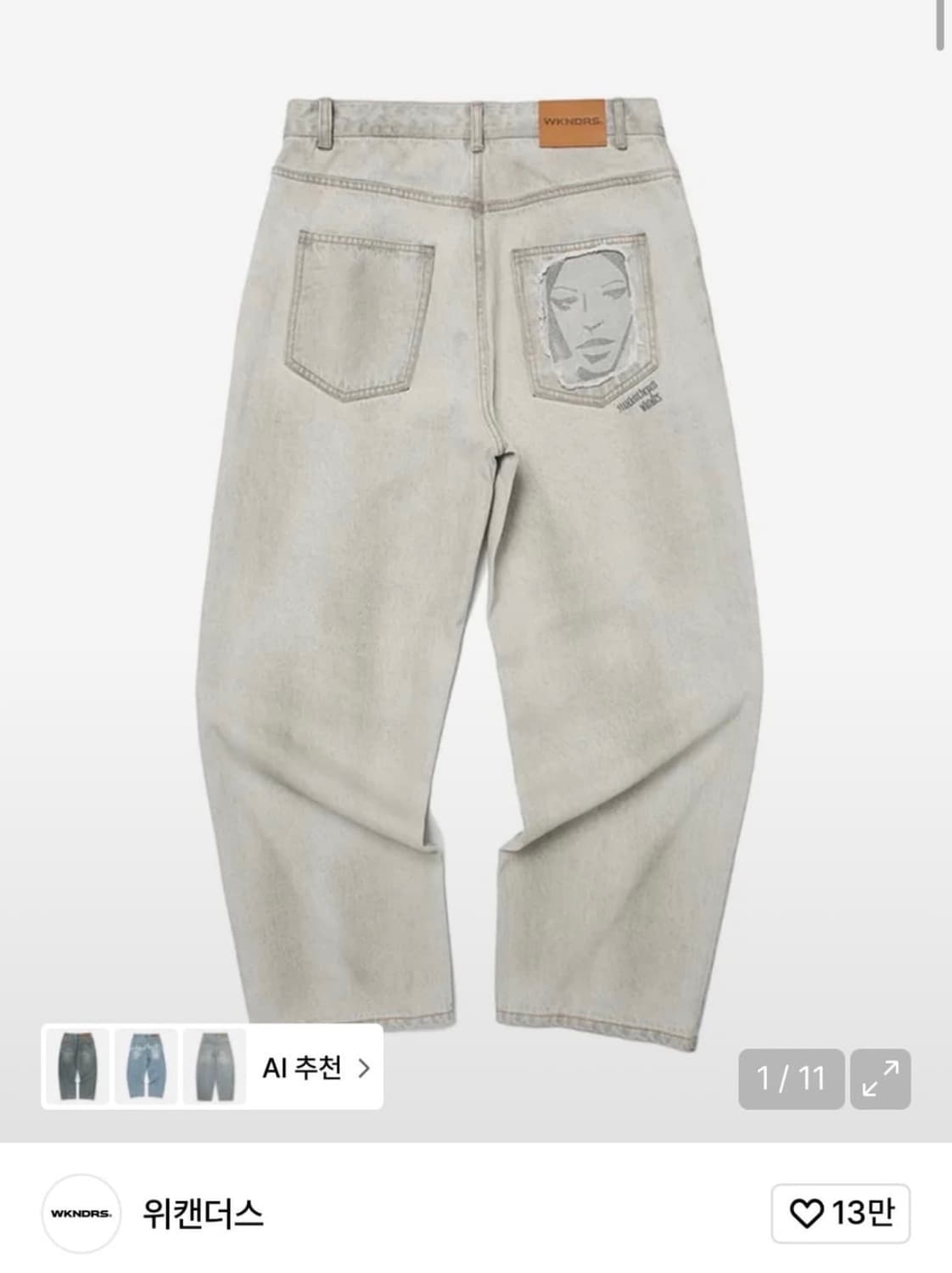 위캔더스 FACE DENIM PANTS 상품이미지1