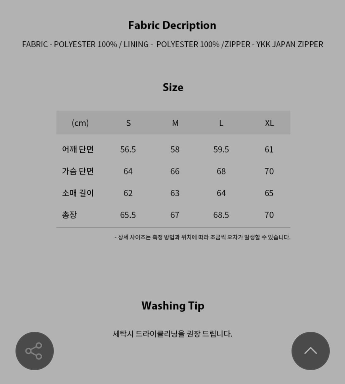 L ) 비바스튜디오 후리스 자켓 IA 상품이미지6