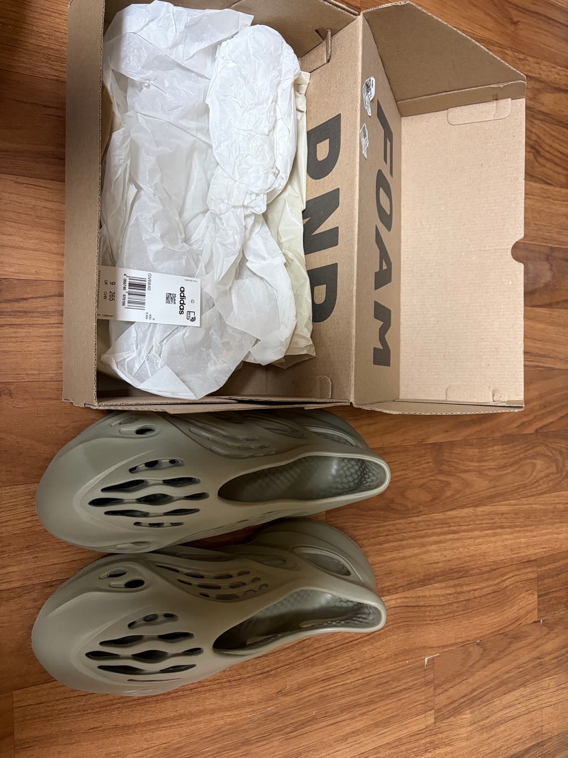 아디다스 이지부스트 폼러너 스톤솔트 275 상품이미지1