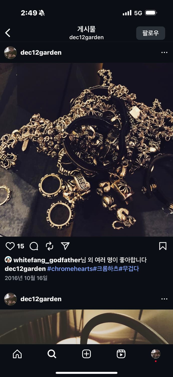 크롬하츠 상품이미지10