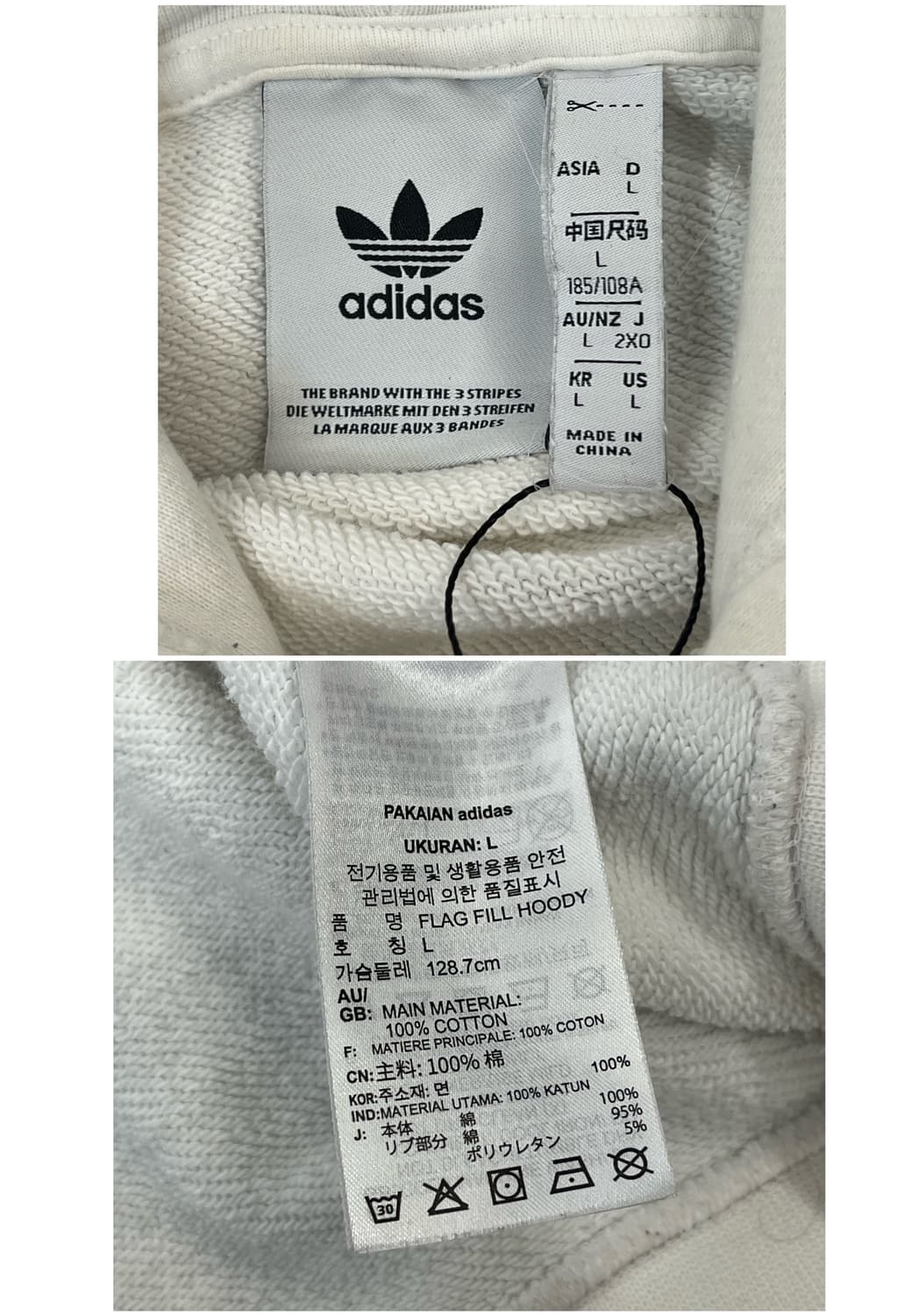 아디다스 후드티 화이트 L #csz1661 상품이미지4