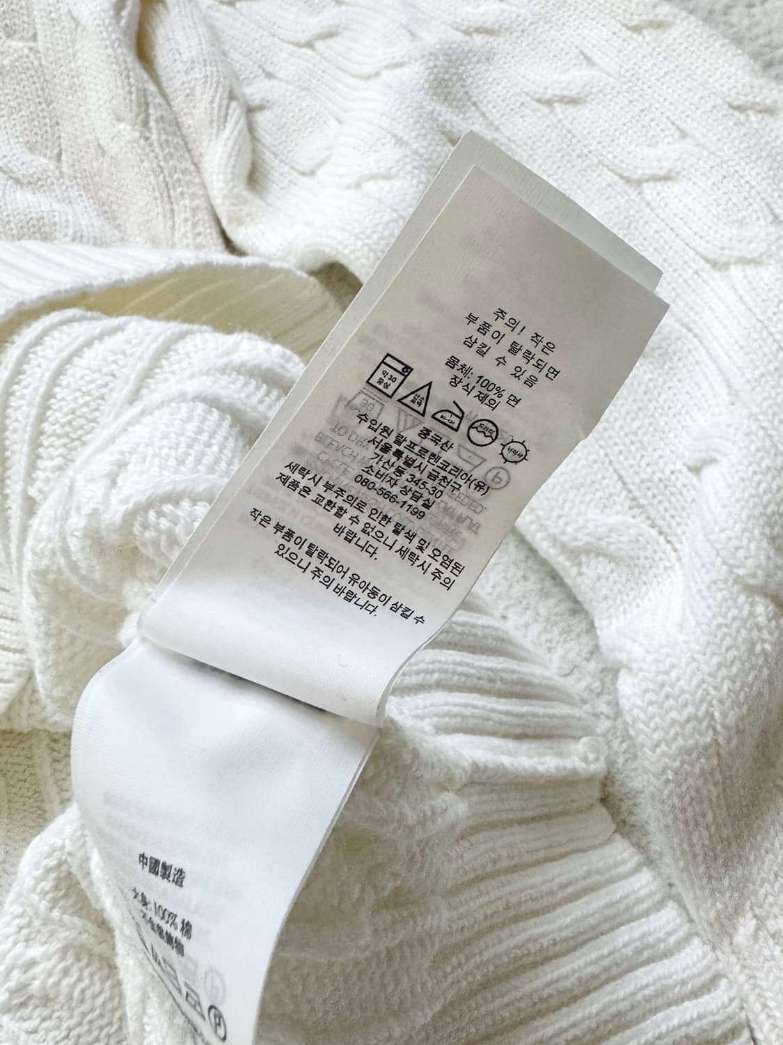 폴로 화이트 케이블 니트 상품이미지5