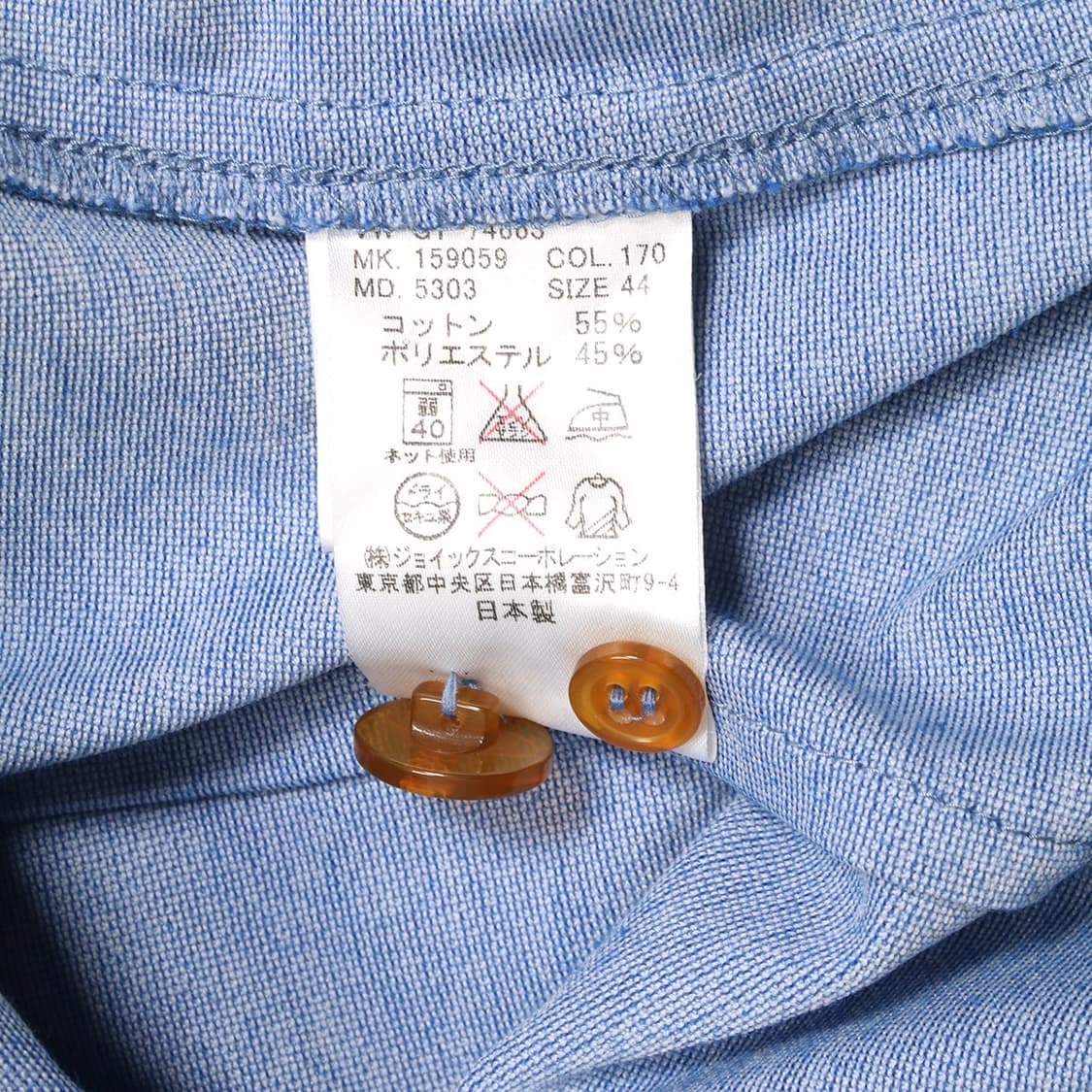 Vivienne Westwood 상품이미지3