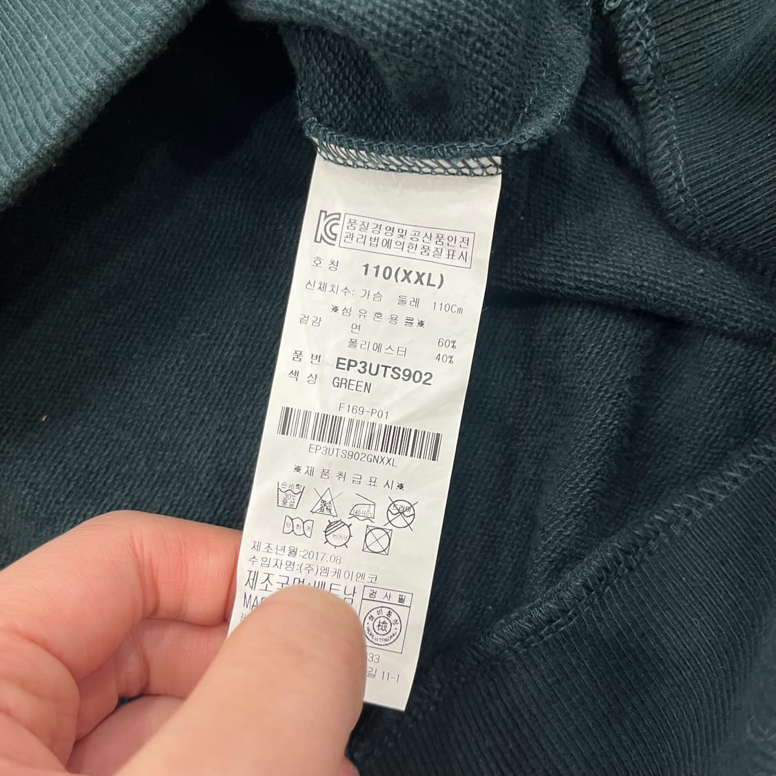 110 EVISU 에비수 그린 맨투맨 상품이미지5