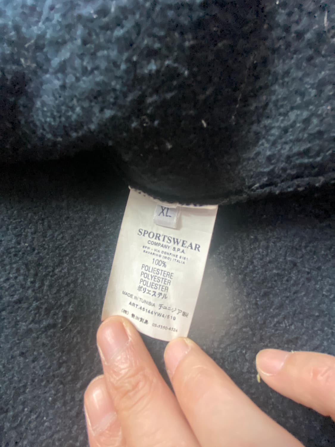 (특A급) 스톤아일랜드 정품 와펜 데님 청자켓 (조끼 탈부착) XL 상품이미지9