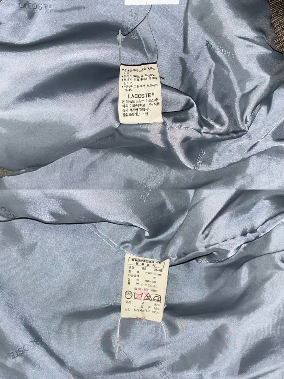 라코스테 체크 모직 블루종 상품이미지9