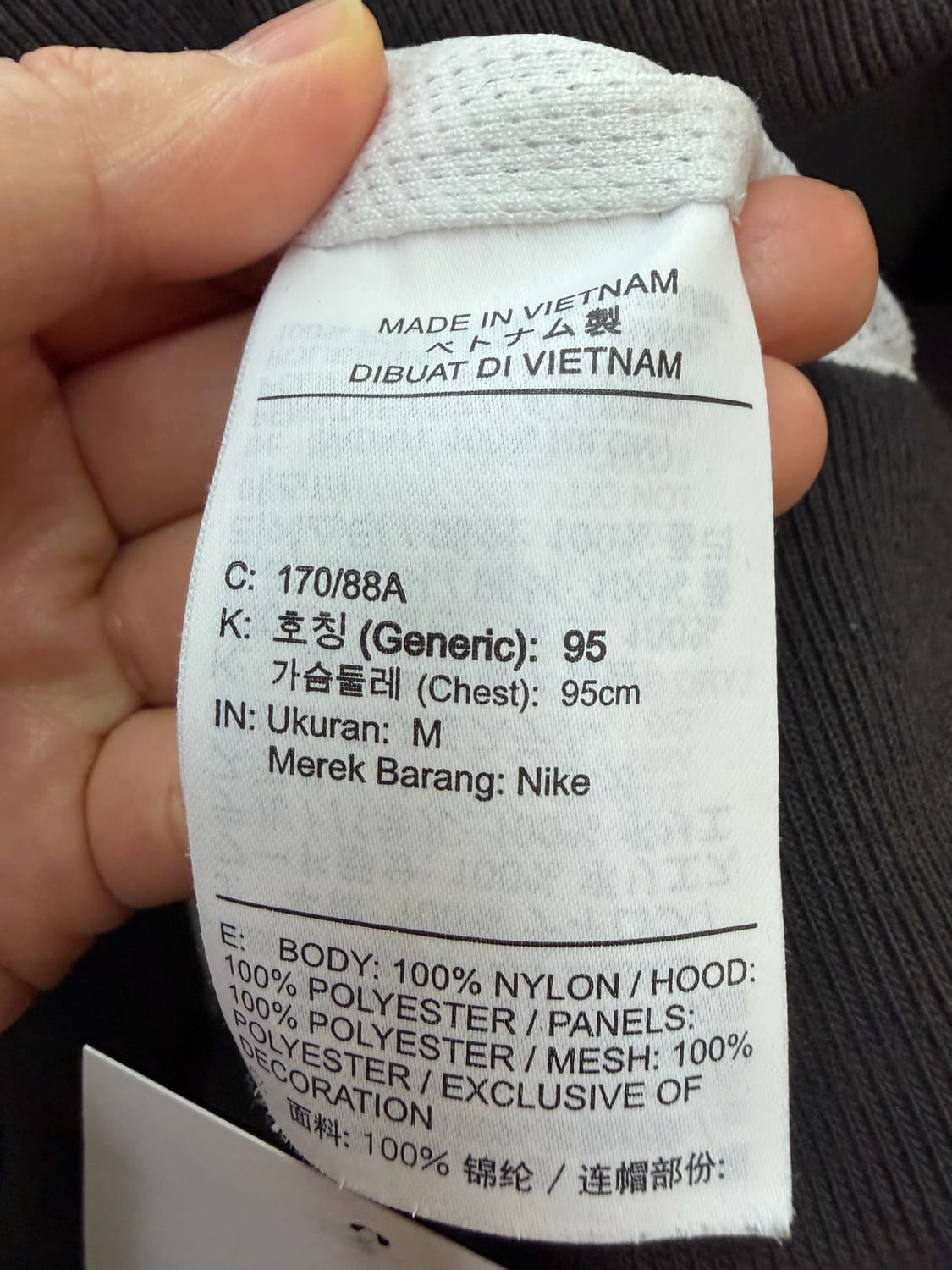 나이키 윈드러너 바람막이 M 상품이미지4