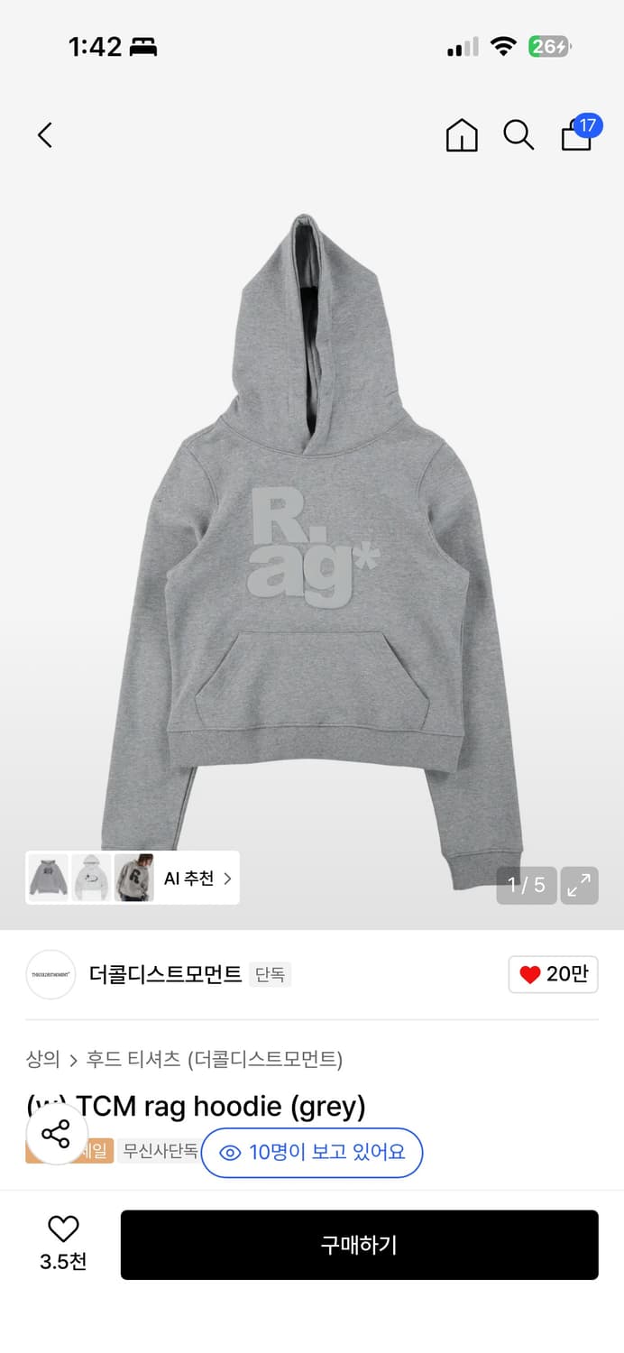 더콜디스트모먼트 TCM rag hoodie (grey) 상품이미지1