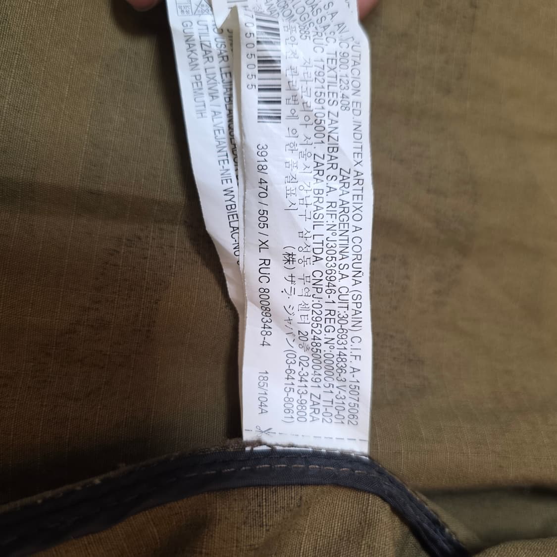 카모 자켓 카모 야상 자켓 105 밀리터리 자켓 자라 zara 자켓 XL 상품이미지7