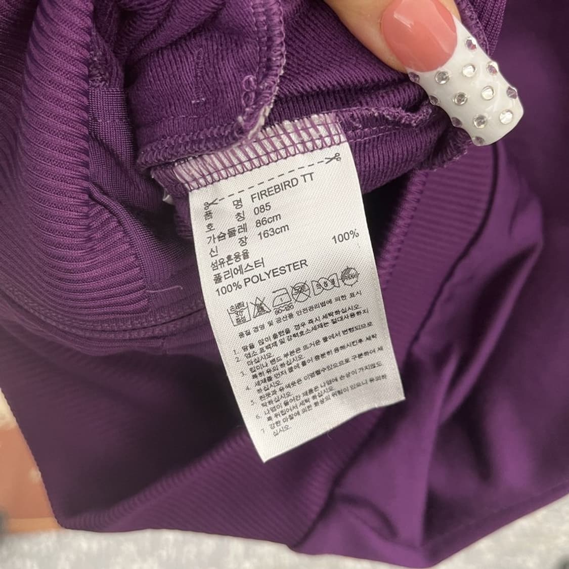 아디다스 파이어버드 Y2K 00's 퍼플핑크 져지 집업 85 C10153 상품이미지6